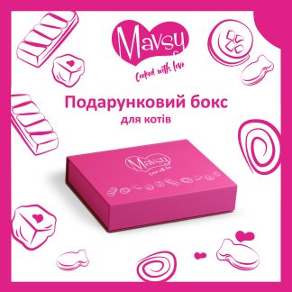 Подарунковий бокс Mavsy для котів