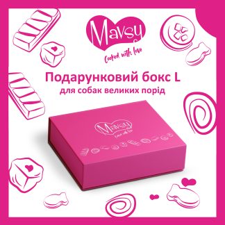 Подарунковий бокс Mavsy L, для собак великих порід